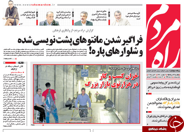 از سناریوهایی برای حذف روحانی تا دردسر 250 میلیون دلاری احمدی&zwnj;نژاد!