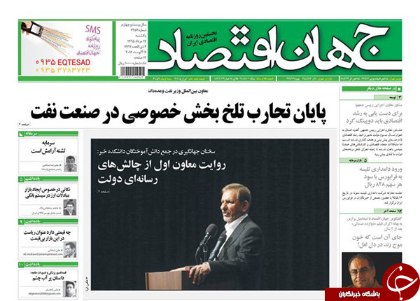 از سناریوهایی برای حذف روحانی تا دردسر 250 میلیون دلاری احمدی&zwnj;نژاد!