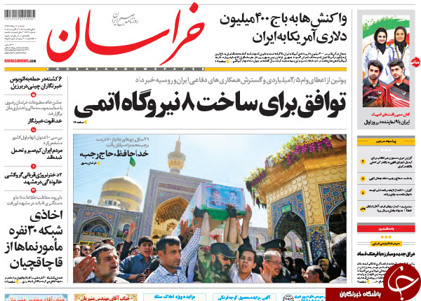 از سناریوهایی برای حذف روحانی تا دردسر 250 میلیون دلاری احمدی&zwnj;نژاد!