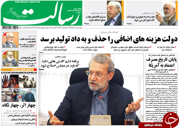 از سناریوهایی برای حذف روحانی تا دردسر 250 میلیون دلاری احمدی&zwnj;نژاد!