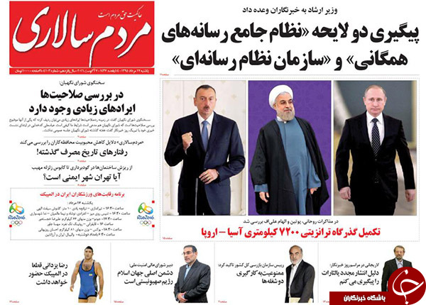 از سناریوهایی برای حذف روحانی تا دردسر 250 میلیون دلاری احمدی&zwnj;نژاد!
