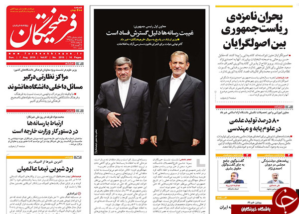 از سناریوهایی برای حذف روحانی تا دردسر 250 میلیون دلاری احمدی&zwnj;نژاد!