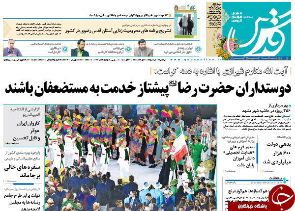 از سناریوهایی برای حذف روحانی تا دردسر 250 میلیون دلاری احمدی&zwnj;نژاد!