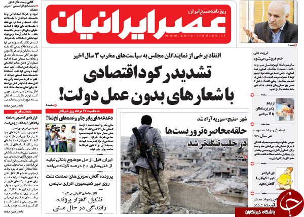 از سناریوهایی برای حذف روحانی تا دردسر 250 میلیون دلاری احمدی&zwnj;نژاد!