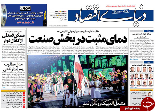 از سناریوهایی برای حذف روحانی تا دردسر 250 میلیون دلاری احمدی&zwnj;نژاد!