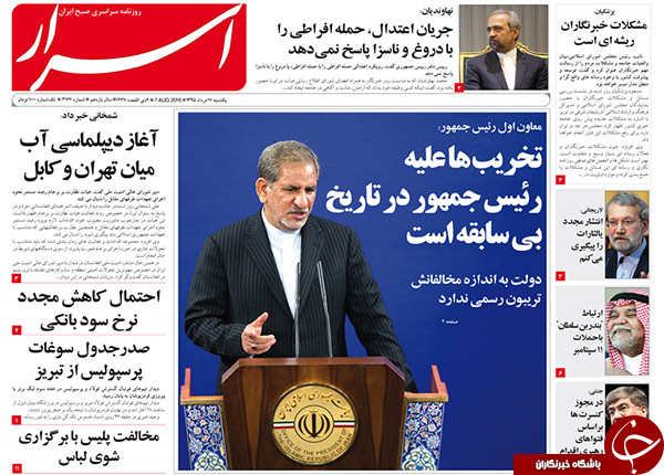 از سناریوهایی برای حذف روحانی تا دردسر 250 میلیون دلاری احمدی&zwnj;نژاد!