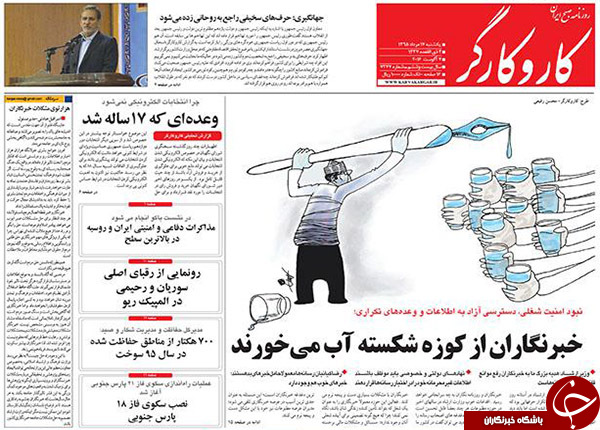 از سناریوهایی برای حذف روحانی تا دردسر 250 میلیون دلاری احمدی&zwnj;نژاد!