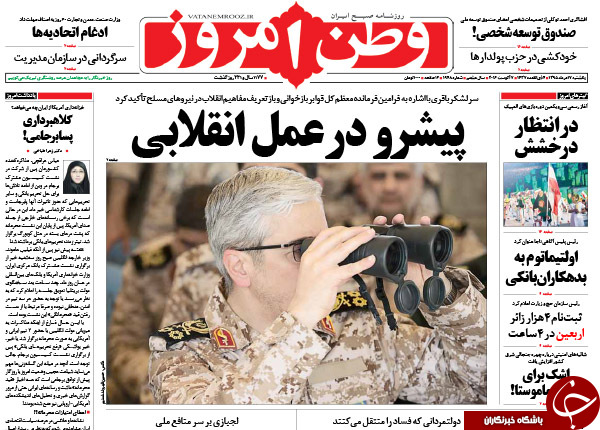 از سناریوهایی برای حذف روحانی تا دردسر 250 میلیون دلاری احمدی&zwnj;نژاد!