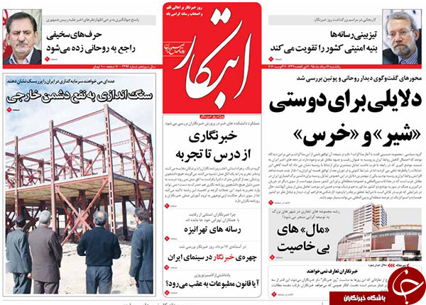 از سناریوهایی برای حذف روحانی تا دردسر 250 میلیون دلاری احمدی&zwnj;نژاد!