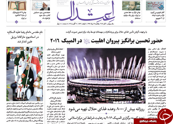 از سناریوهایی برای حذف روحانی تا دردسر 250 میلیون دلاری احمدی&zwnj;نژاد!