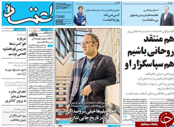 از سناریوهایی برای حذف روحانی تا دردسر 250 میلیون دلاری احمدی&zwnj;نژاد!