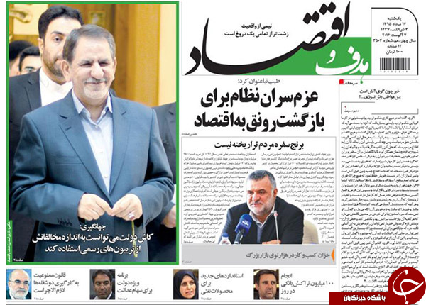 از سناریوهایی برای حذف روحانی تا دردسر 250 میلیون دلاری احمدی&zwnj;نژاد!