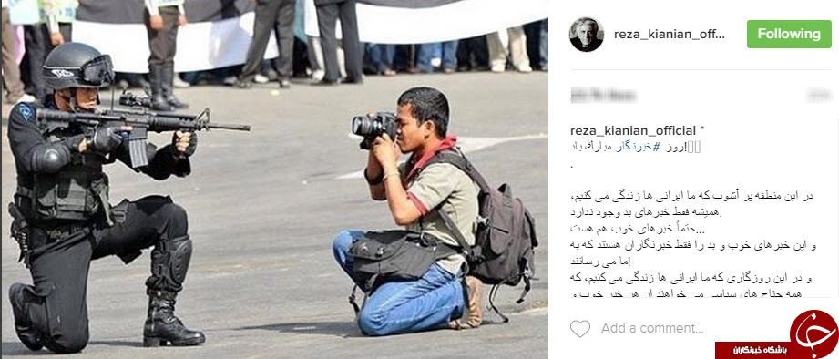 چهره های که روزخبرگار را تبریک گفتند