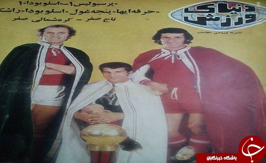 معلمی با ۶۰ سال سابقه خبرنگاری/ به خاطر یک انتقاد تبعید شدم