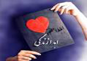 اهدا عضو در شیراز چهار بیمار را نجات داد