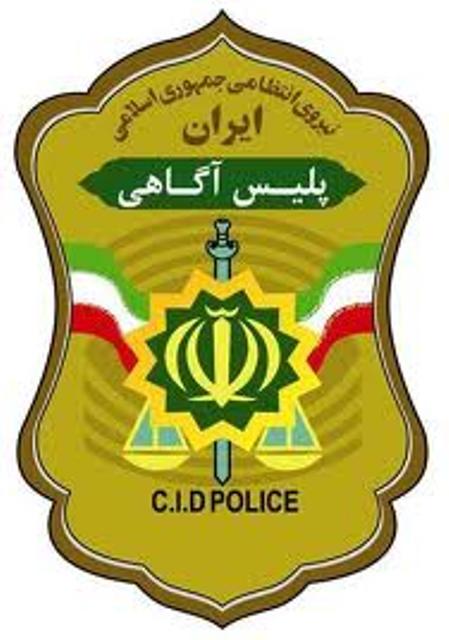 متلاشی شدن باند سارقان معدن در تایباد