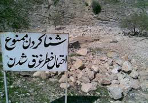 شناسایی600 منطقه پرخطر در مازندران