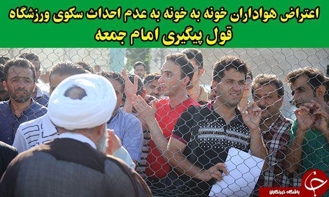 گزیده عکس های خبری در مازندران