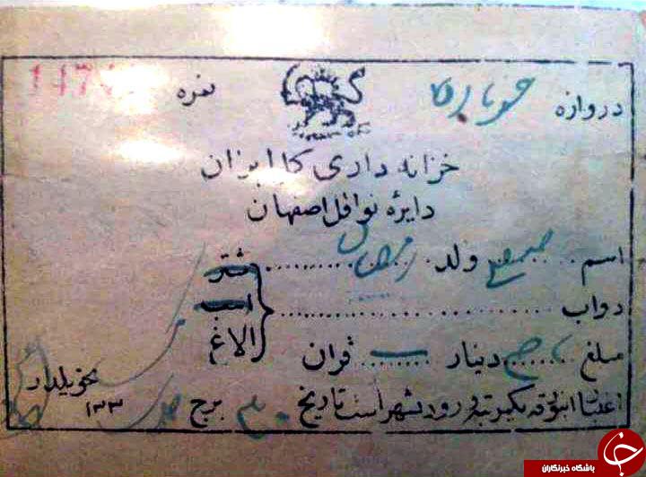 ایران قدیم به روایت تصاویر+10عکس