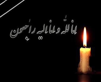 مراسم ختم صبیه احمد نیک&zwnj;فر برگزار شد