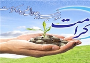 مردم محوری ویژگی برنامه های دهه کرامت در کردستان