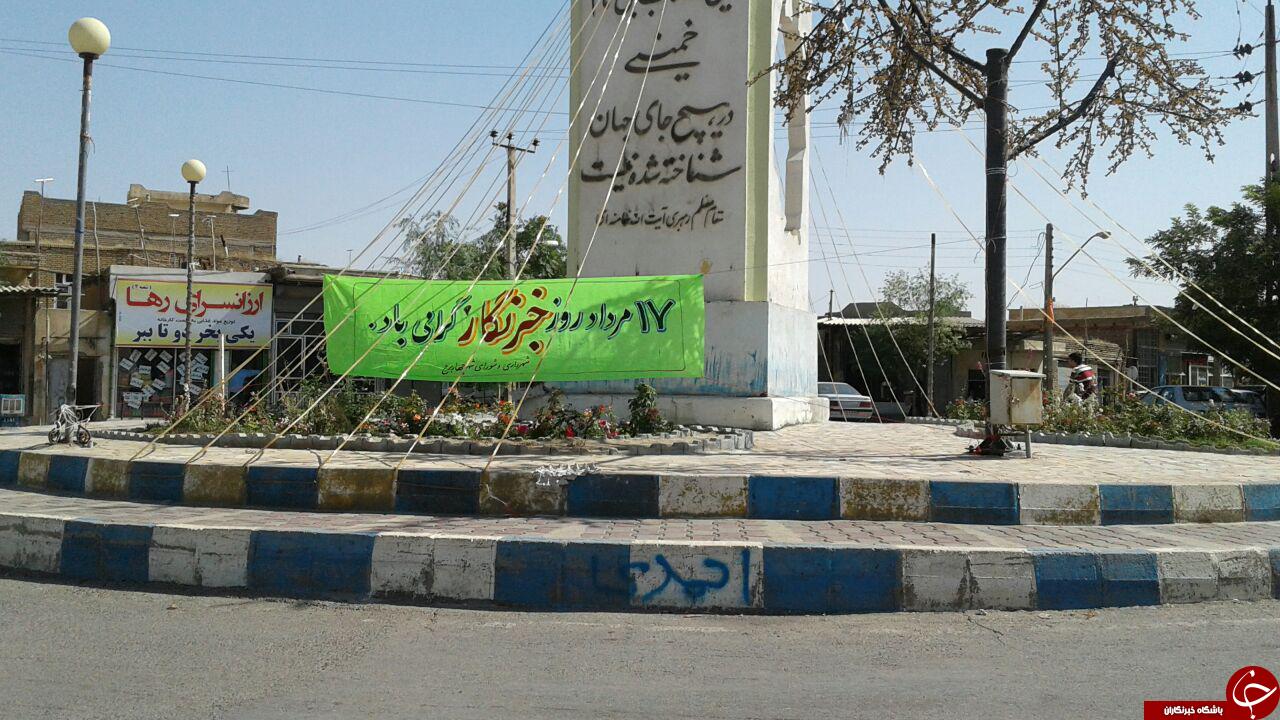 گرامیداشت روز خبرنگار در چهاربرج + تصاویر