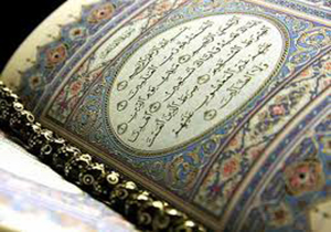 اعلام نفرات برتر مسابقات قرآن کریم یادبود شهدای قرآنی لرستان