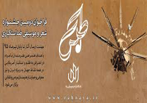 320 سرود در دوره جنگ، حاصل تلاش شبانه‌روزی ما بود
