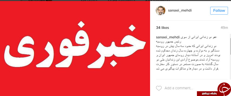 مهدی سنایی