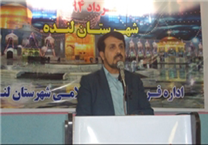ارسال 550 اثر به دبیرخانه دومین جشنواره عکس رضوی