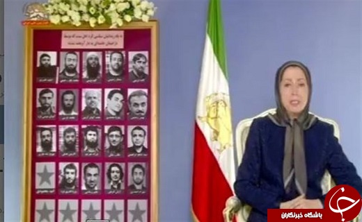 پیام تسلیت سرکرده منافقین در پی اعدام تکفیری&zwnj;ها در ایران