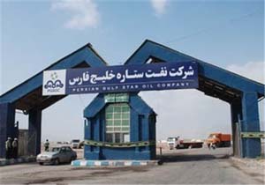 پیشرفت 90 درصدی مرحله نخست پالایشگاه نفت ستاره خلیج فارس