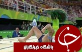 از مصدومیت وحشتناک ورزشکار فرانسه تا ستارگان غایب در المپیک ریو 2016 + فیلم