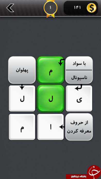 ده&zwnj;ها جدول مختلف را یکجا بر روی گوشی خود داشته باشید