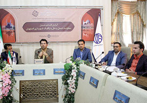 تاکسی فرودگاه  اصفهان نوسازی می شود