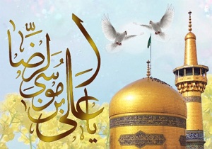 برگزاری مراسم جشن بزرگ «بزم نور»