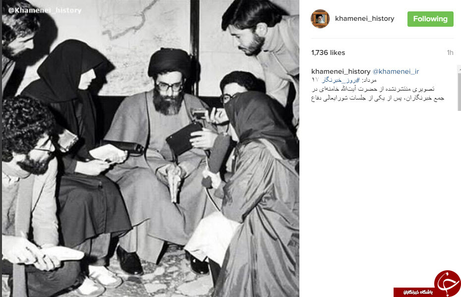 اینستاگردی