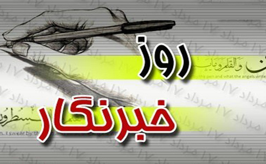از انفجار مخزن سوخت تا خودکشی نافرجام بانوی مشهدی