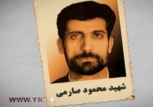 شهید صارمی با قلم در راه شهادت قدم برداشت + فیلم
