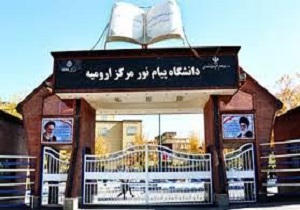 تشکیل جلسه روسای دانشگاه های پیام نور