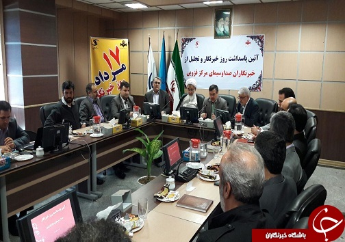 تجلیل از خبرنگاران صدا و سیما