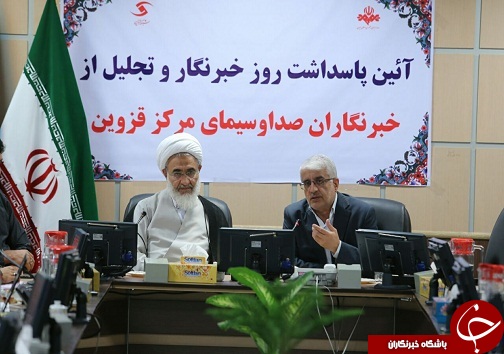 تجلیل از خبرنگاران صدا و سیما