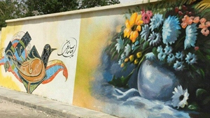 زیباسازی هسته مرکزی شهر ارومیه