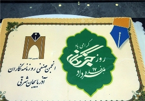 تاکید بر بی طرفی اصحاب رسانه در جناح بندی های سیاسی