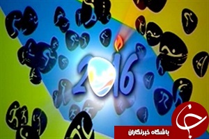 نگاهی به عملکرد المپیکی های ایران در روز دوم+فیلم