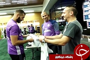 دیدار ریبری با هم وطنان رئالیش+فیلم