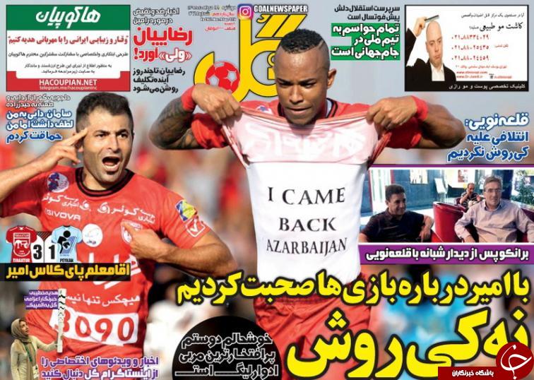 از توافق پنهانی با رامین و عذرخواهی رحتمی تا روشن شدن موتور تراکتور