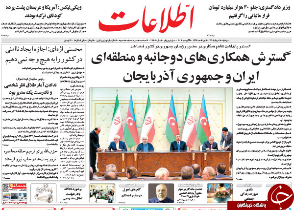 از افشای جزئیات پرونده یک جاسوس تا بازداشت آقای مدعی!