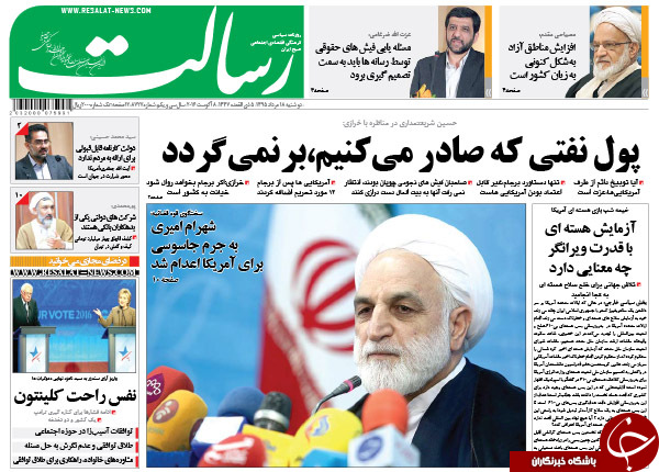 از افشای جزئیات پرونده یک جاسوس تا بازداشت آقای مدعی!