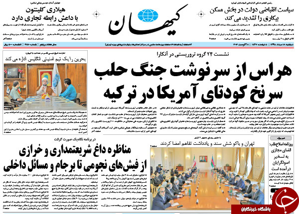 از افشای جزئیات پرونده یک جاسوس تا بازداشت آقای مدعی!